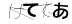 CAPTCHA